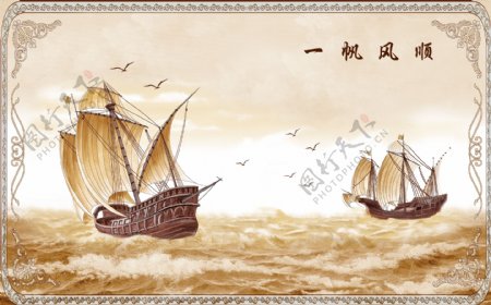 船帆装饰背景墙