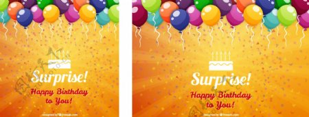 橙色生日背景与五颜六色的气球