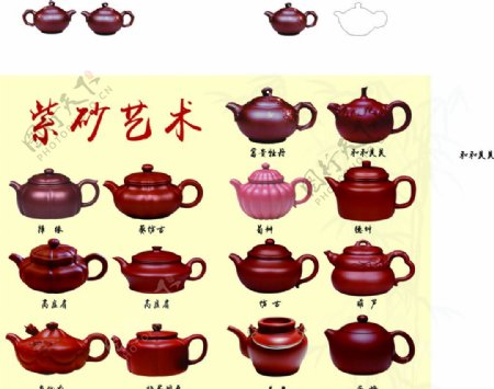 各种形状紫砂茶壶