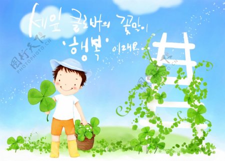 快乐女孩卡通漫画韩式风格分层PSD0157