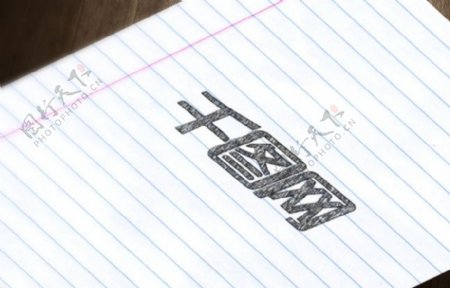 笔记本上的logo标志展示样机