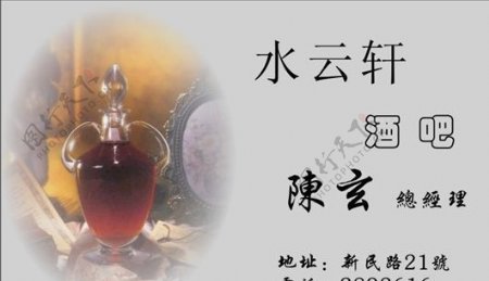 名片模板茶艺餐饮平面设计0603