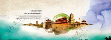 中国风国庆盛典宣传海报psd分层素材