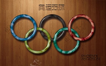 奥运五环效果图