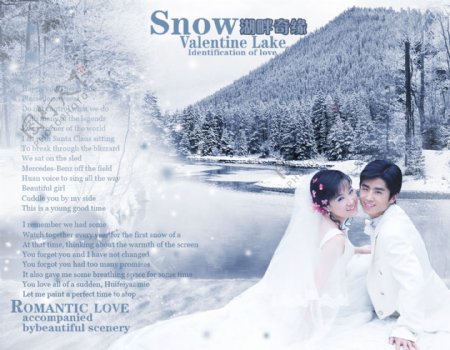 影楼后期婚纱照湖边雪景背景素材