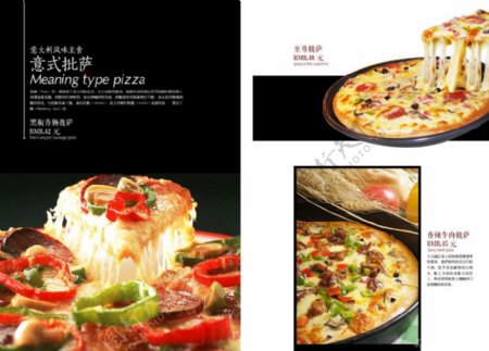 美食披萨西餐宣传单DM单促销图片