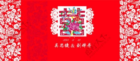 中国传统底纹