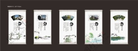 中国风卷轴海报中国庭院
