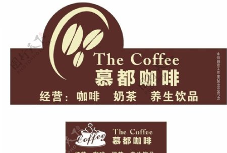 Coffee店招牌