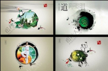 中国传统画册