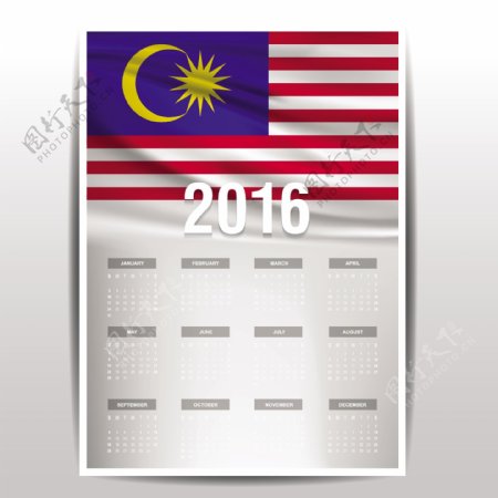 马来西亚2016日历