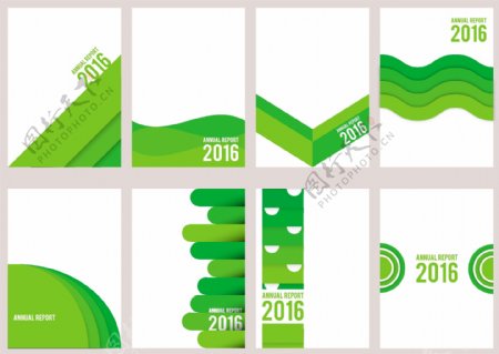 绿色年度报告设计