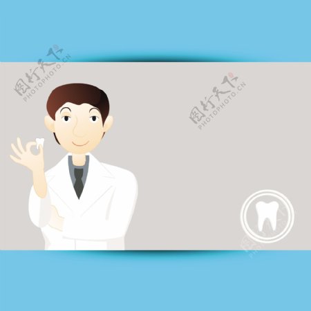 牙医保持牙齿的灰色和蓝色背景摘要医学概念