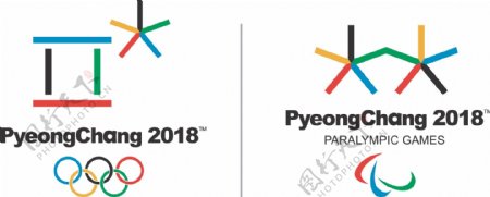 2018年韩国冬季奥运会标志