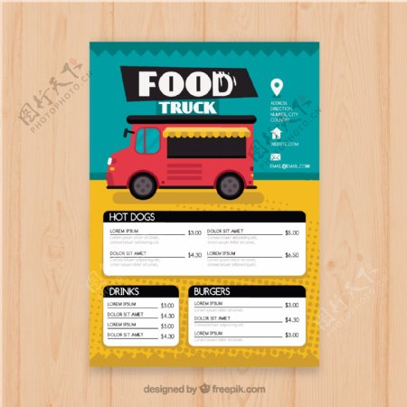 彩色食物卡车图标菜单