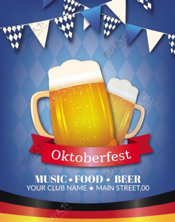 蓝色海报和两瓶啤酒啤酒节