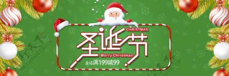 绿色卡通圣诞老人圣诞节电商banner
