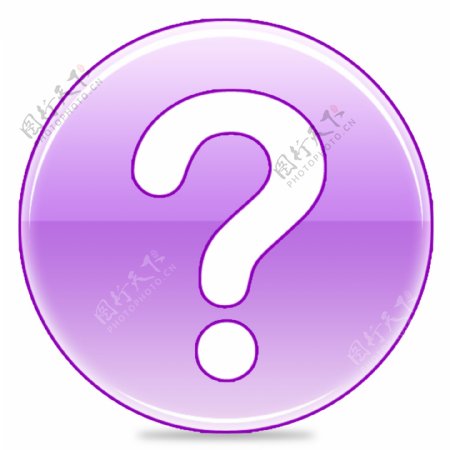 紫色圆形问号icon图标