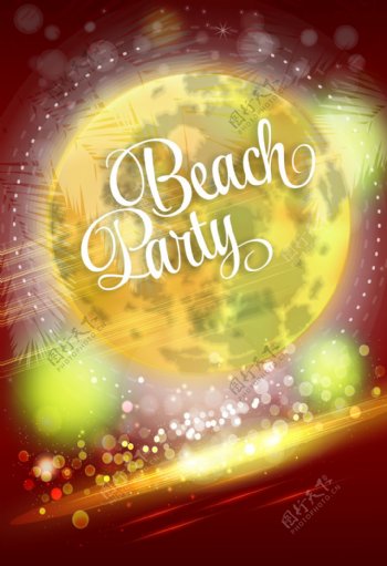 美丽阳光沙滩派对海报背景素材