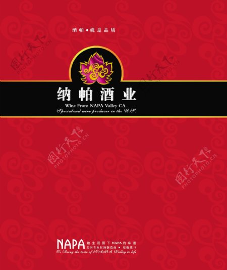 纳帕葡萄红酒礼盒包装