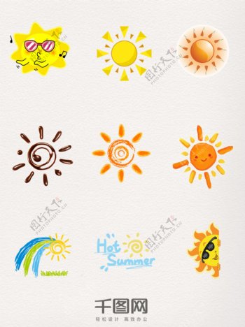 卡通太阳装饰图案设计元素