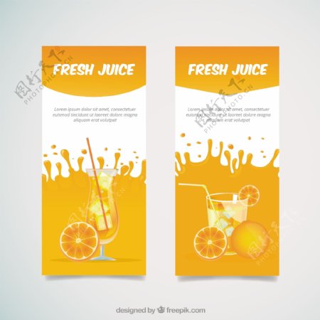 橙汁饮料装饰横幅