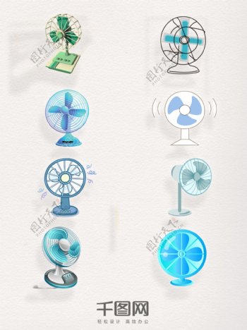 一组蓝色电风扇设计素材