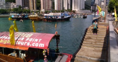香港码头