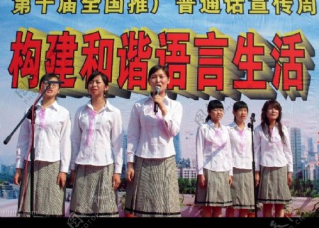 湖北宜昌举办推广普通话宣传活动