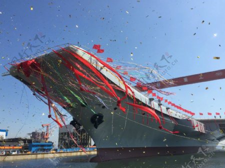 中国首艘国产航母正式下水
