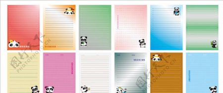 卡通熊猫信纸