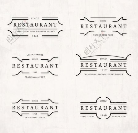 复古餐厅标志
