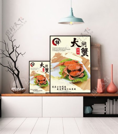 澄湖大闸蟹餐厅市肆中国风美食促销海报