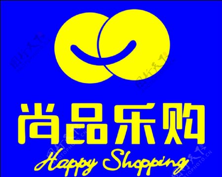 尚品乐购logo