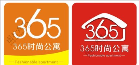 365时尚公寓