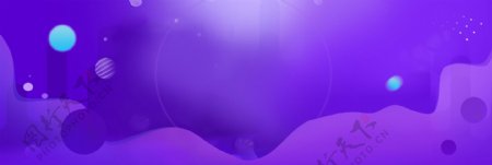 紫色主题网页活动背景