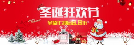 圣诞节化妆品促销天猫电商海报