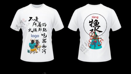 中国风创意T恤