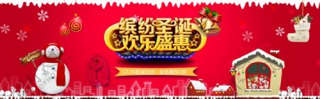 电商促销红色梦幻圣诞狂欢banner