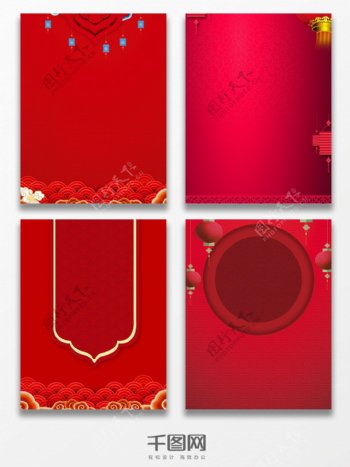 中国风中式红色喜庆大气海报背景图