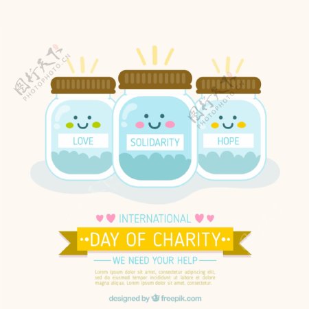可爱世界慈善日捐款玻璃罐矢量