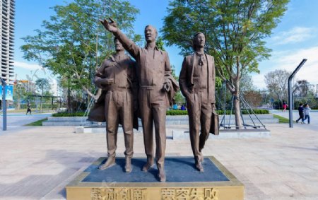 深圳人才公园人物雕像