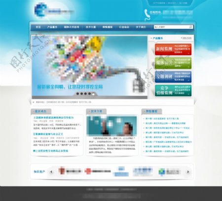 蓝色的企业科技商务网站首页