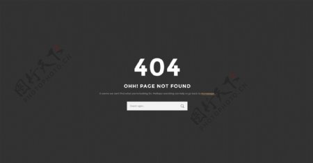 电子商务网站404页面psd模板