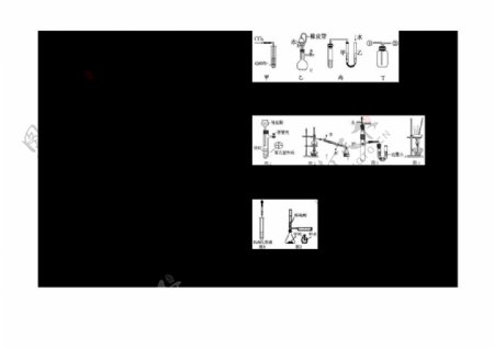 高考专区化学浙江新高考选考化学第9题实验与仪器