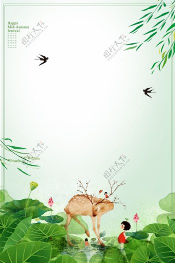 清新春季海报背景设计