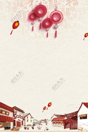 中国喜庆新春简约海报背景