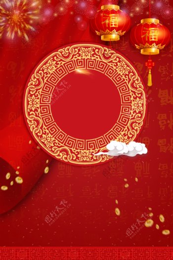 喜庆中国新春红色海报背景
