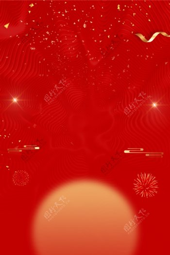 红色喜庆新年中国风海报背景