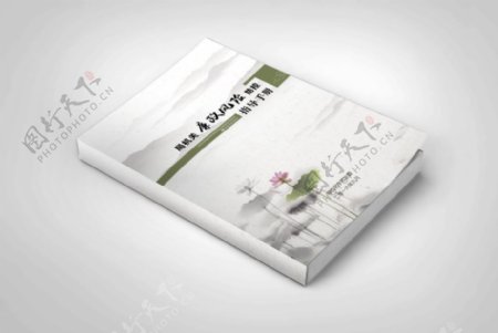 中国风书籍封面设计